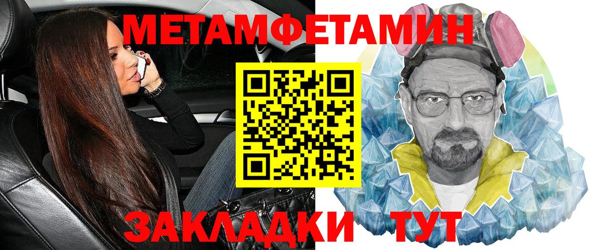 АМФЕТАМИН 98%  АМФ  Амфетамин  Партизанск  Вход с VPN 