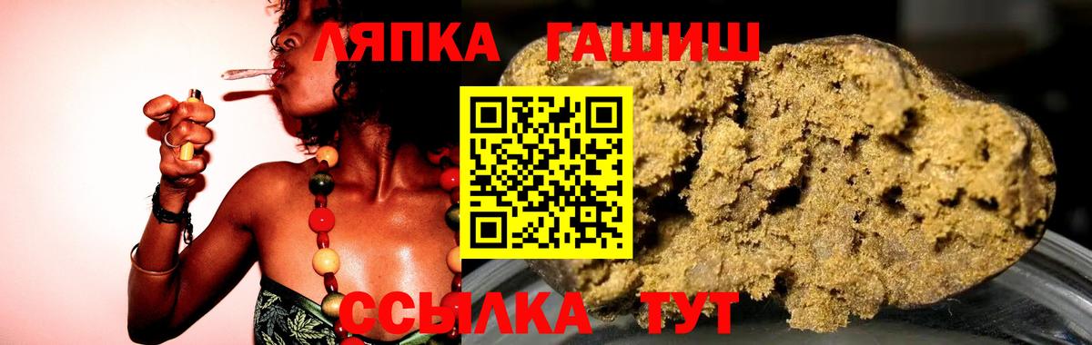 ГАШИШ гарик Партизанск