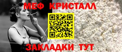 наркотики Можайск