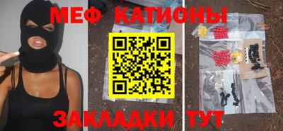 молекула духа Моздок