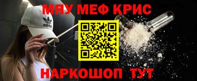 молекула духа Моздок