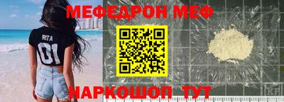 наркотики Можайск