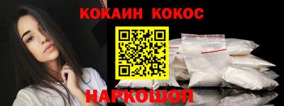 молекула духа Моздок