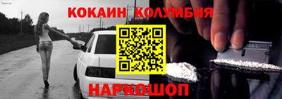 молекула духа Моздок