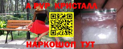 наркотики Можайск