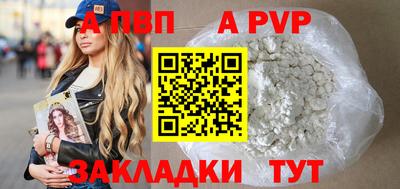 молекула духа Моздок