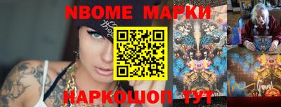 наркотики Можайск