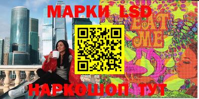 наркотики Можайск