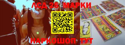 молекула духа Моздок