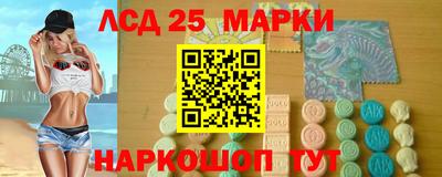 наркотики Можайск
