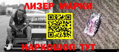 наркотики Можайск