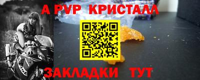 молекула духа Моздок