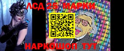 наркотики Можайск