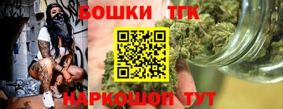 молекула духа Моздок