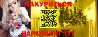 молекула духа Моздок