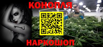наркотики Можайск