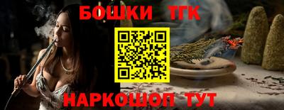 дурь Можга