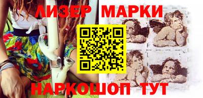 наркотики Можайск