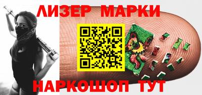 наркотики Можайск
