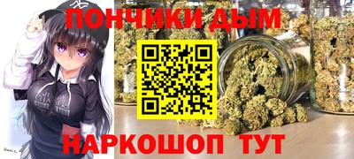 молекула духа Моздок