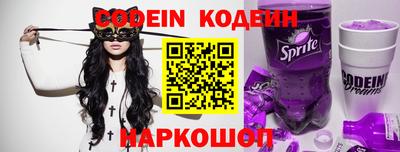 молекула духа Моздок