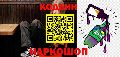 молекула духа Моздок