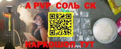 молекула духа Моздок