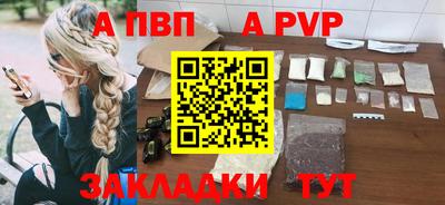 молекула духа Моздок