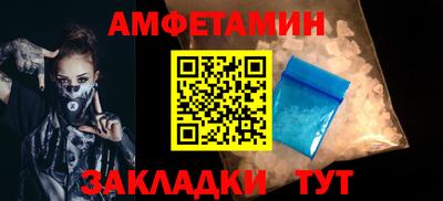 молекула духа Моздок