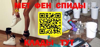 наркотики Можайск