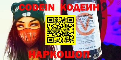 молекула духа Моздок