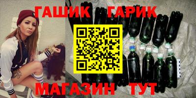молекула духа Моздок