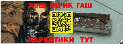 наркотики Можайск