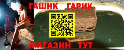 молекула духа Моздок