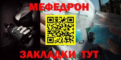 наркотики Можайск