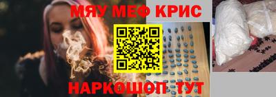 наркотики Можайск