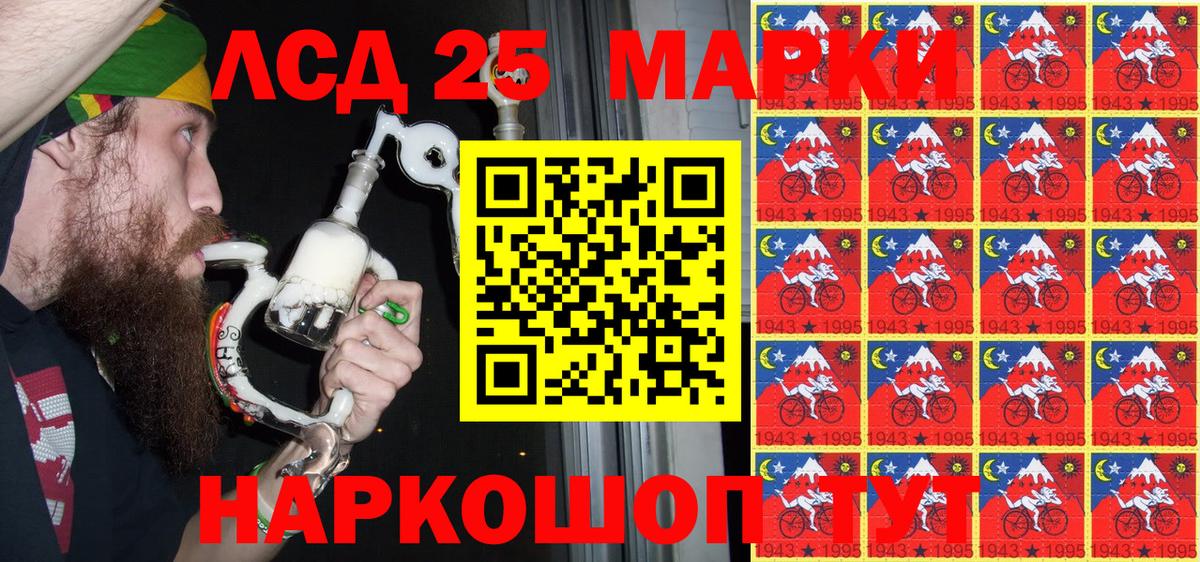Наркотические марки 1,8мг  Вход с VPN  Наркотические марки 1,8мг  Партизанск 