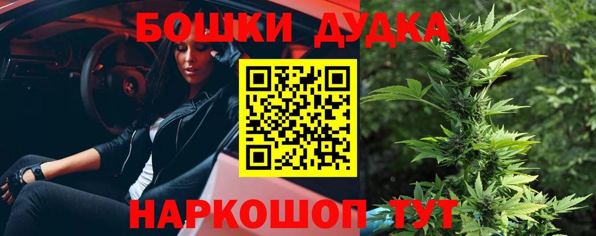Марихуана конопля Партизанск