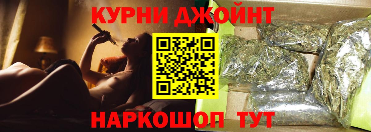 Партизанск  Конопля Ganja  Марихуана VHQ  Вход с VPN  МАРИХУАНА тримм 